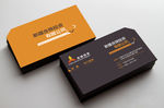 高端简约名片设计