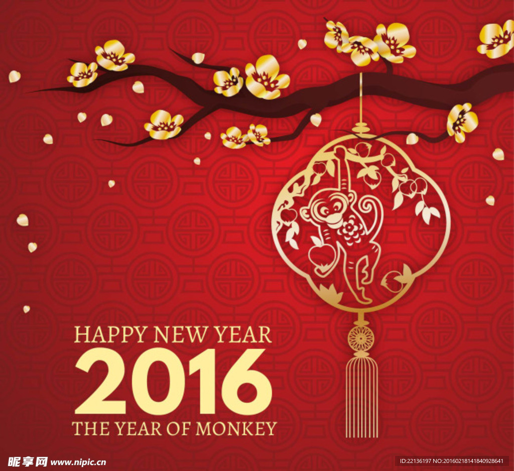 2016猴年贺卡