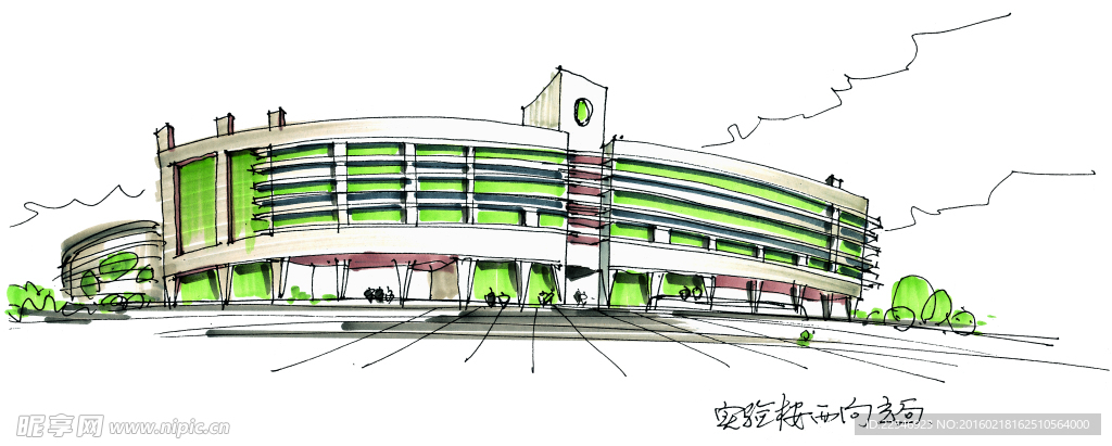 实验楼西向立面