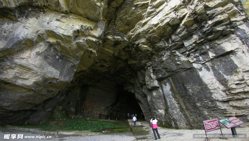 神农架大岩洞
