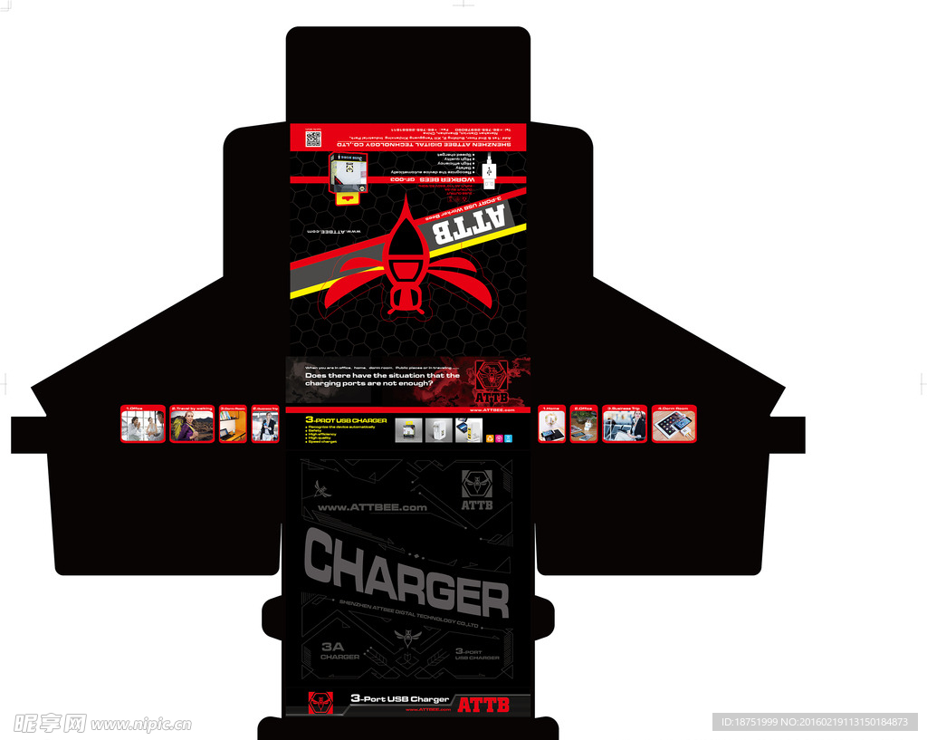 小卖盒包装设计