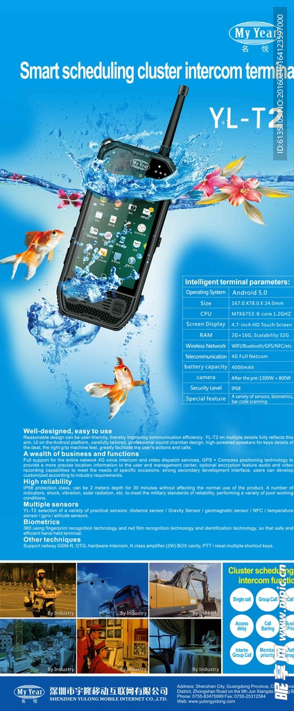 X展架 外贸展会