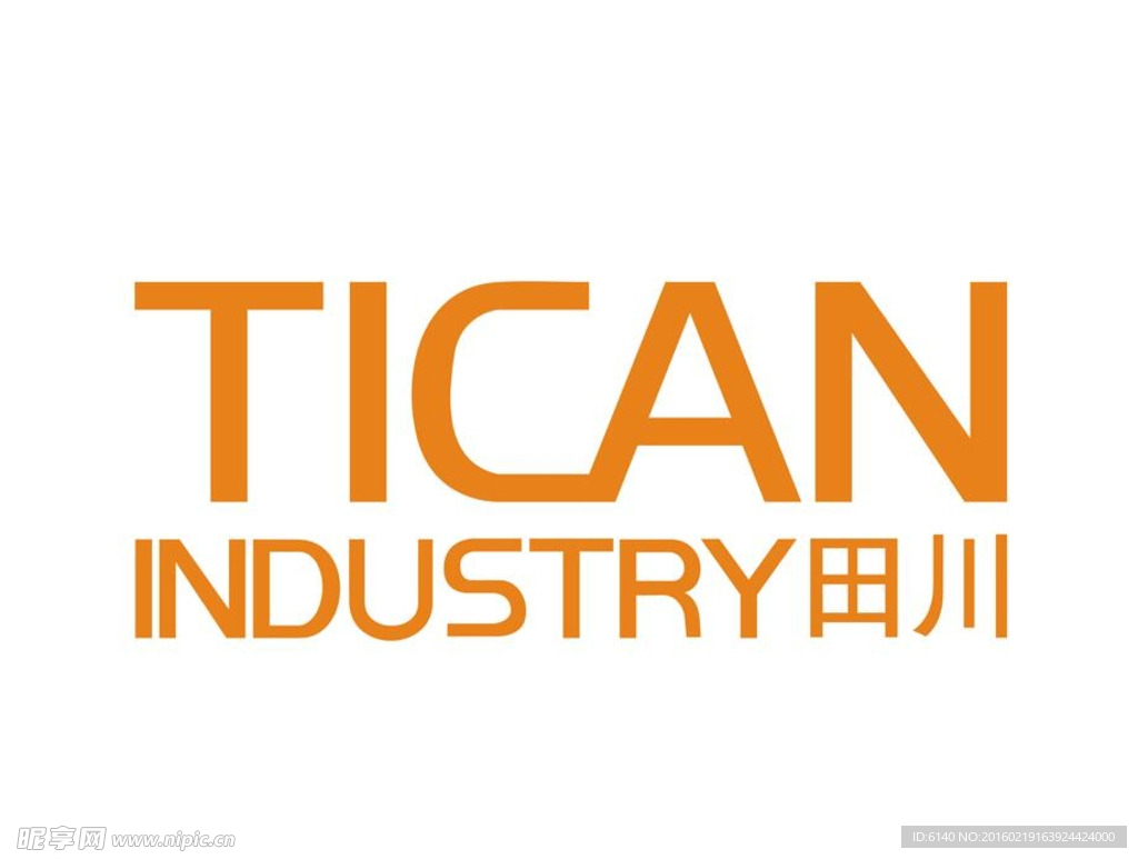 河南田川实业有限公司