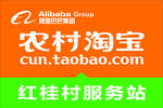 农村淘宝门牌