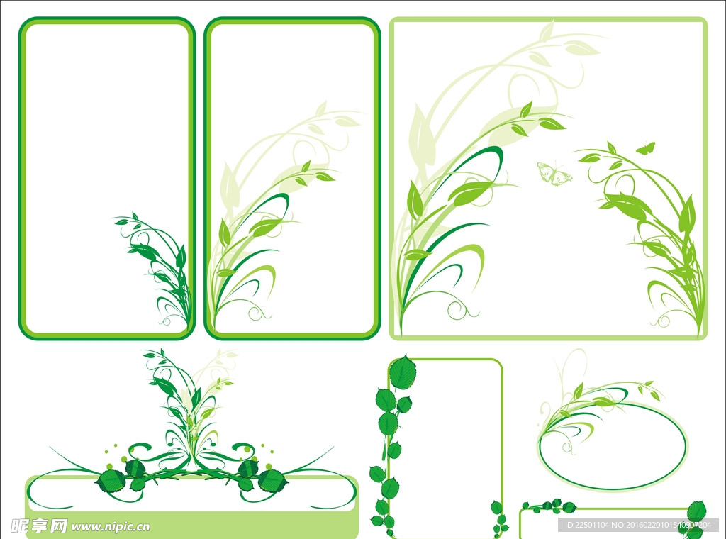 绿色花草边框