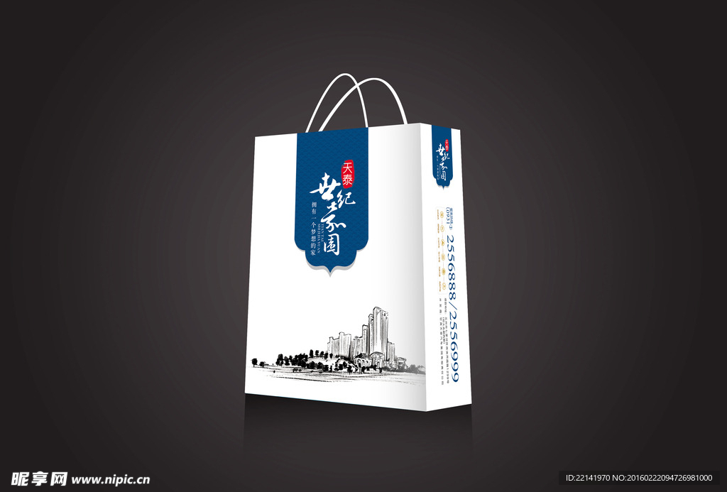 企业手提袋平面图