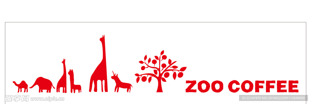 动物园咖啡