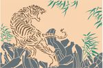 老虎