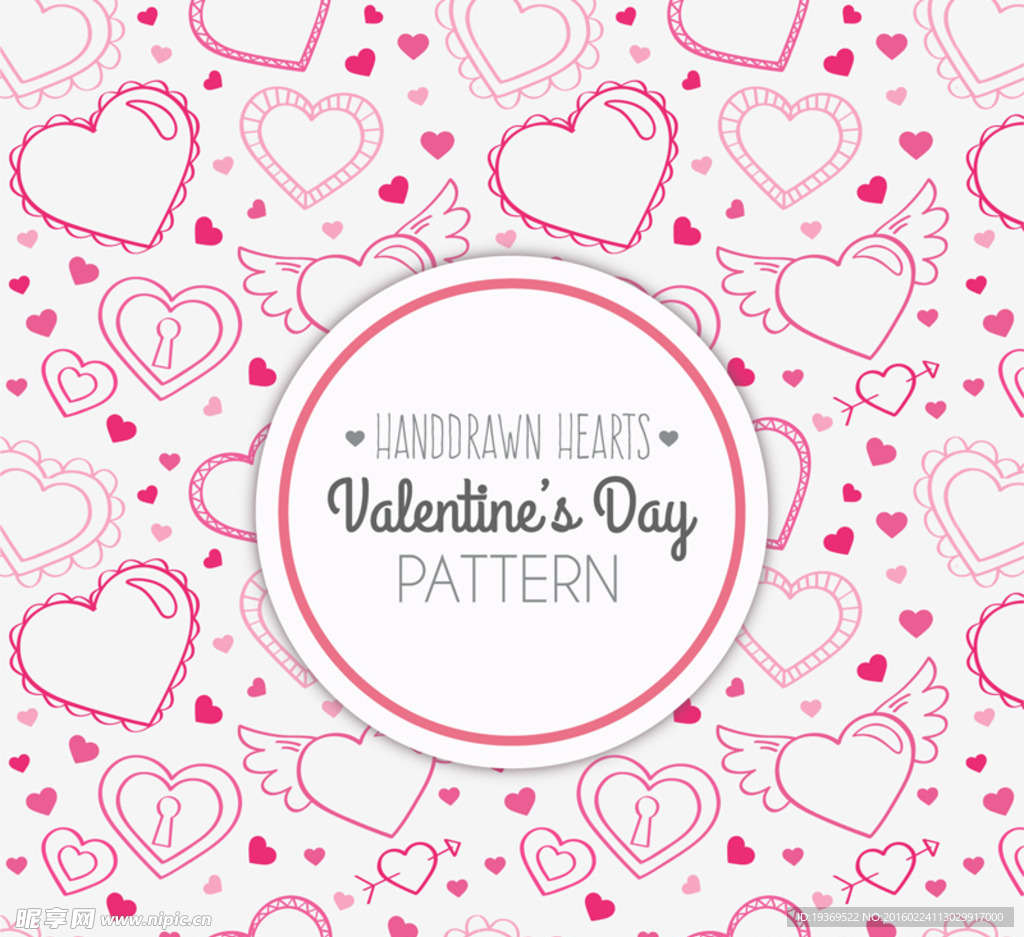 翅膀爱心情人节贺卡