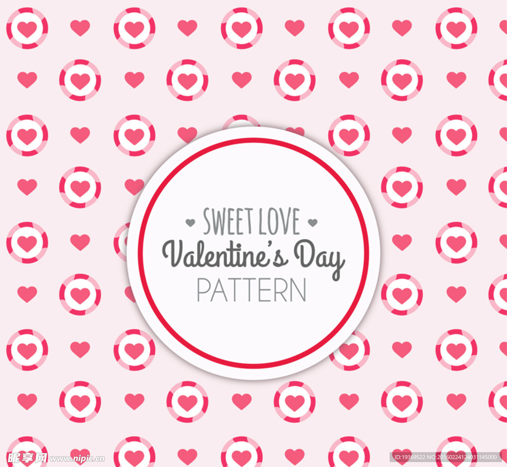 情人节爱心无缝背景