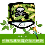 淘宝狗狗用品宝贝主图