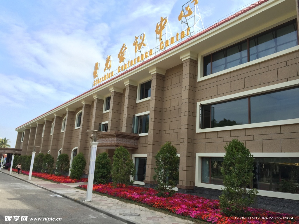 珠海度假村星光会议中心