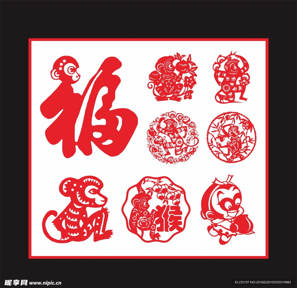 生肖猴剪纸矢量图
