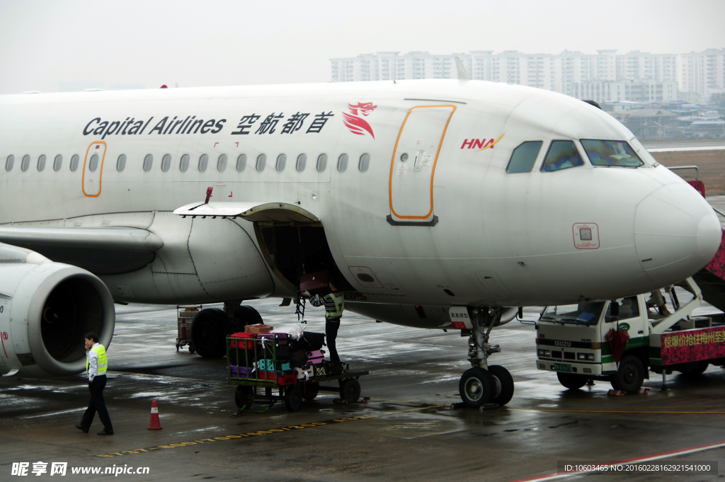 梅州机场 首都航空