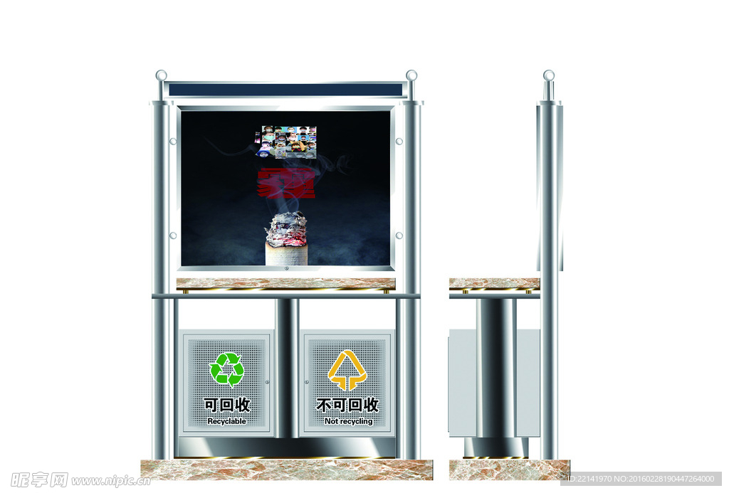 垃圾灯箱