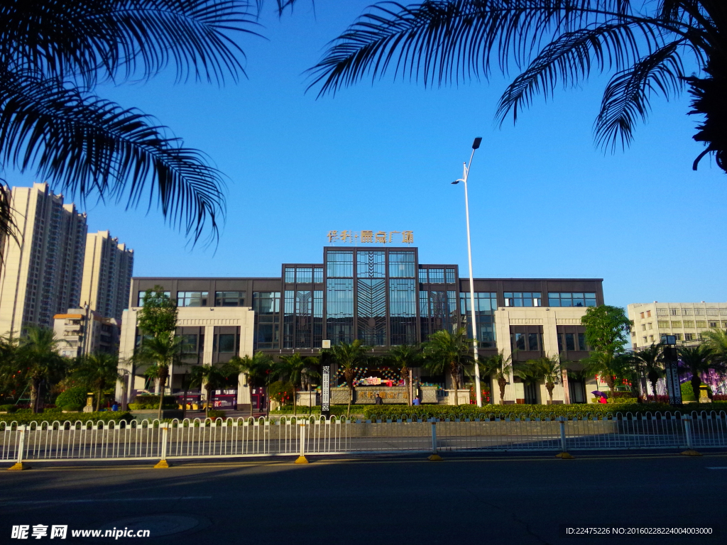 原点广场售楼部