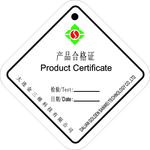 铜版纸打孔吊牌