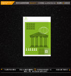 建筑海报 建筑剪影素材