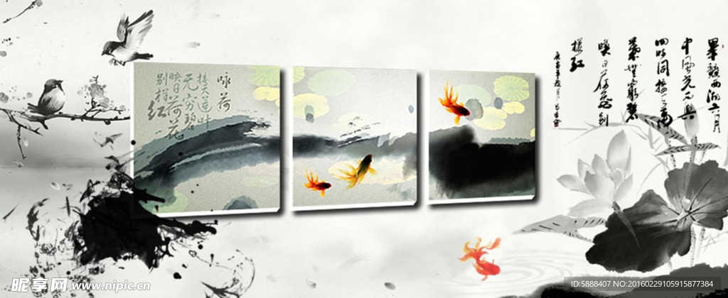 中国风淘宝海报