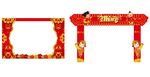 喜庆门头