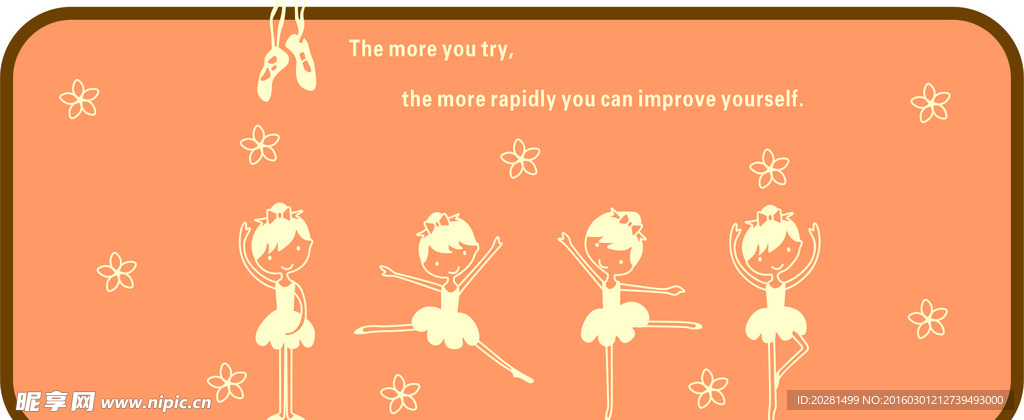 卡通矢量图 硅藻泥矢量图 动漫