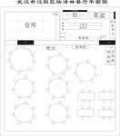 办理卫生许可证用餐厅平面图