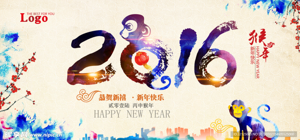 2016猴年背景