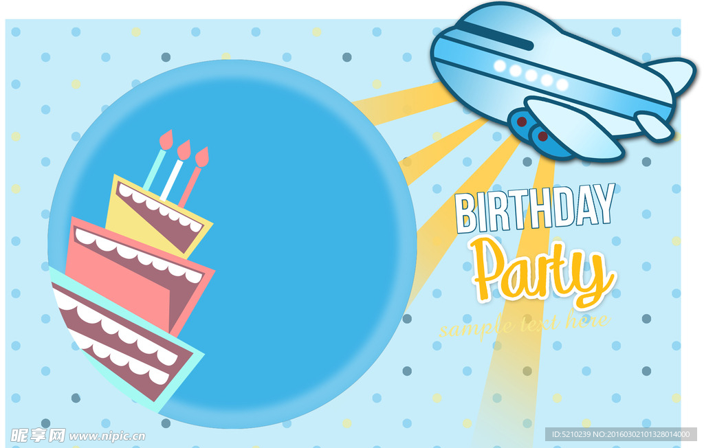 卡通 飞机 可爱 点点