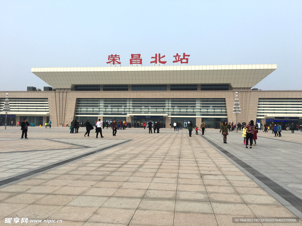 荣昌 高铁 动车