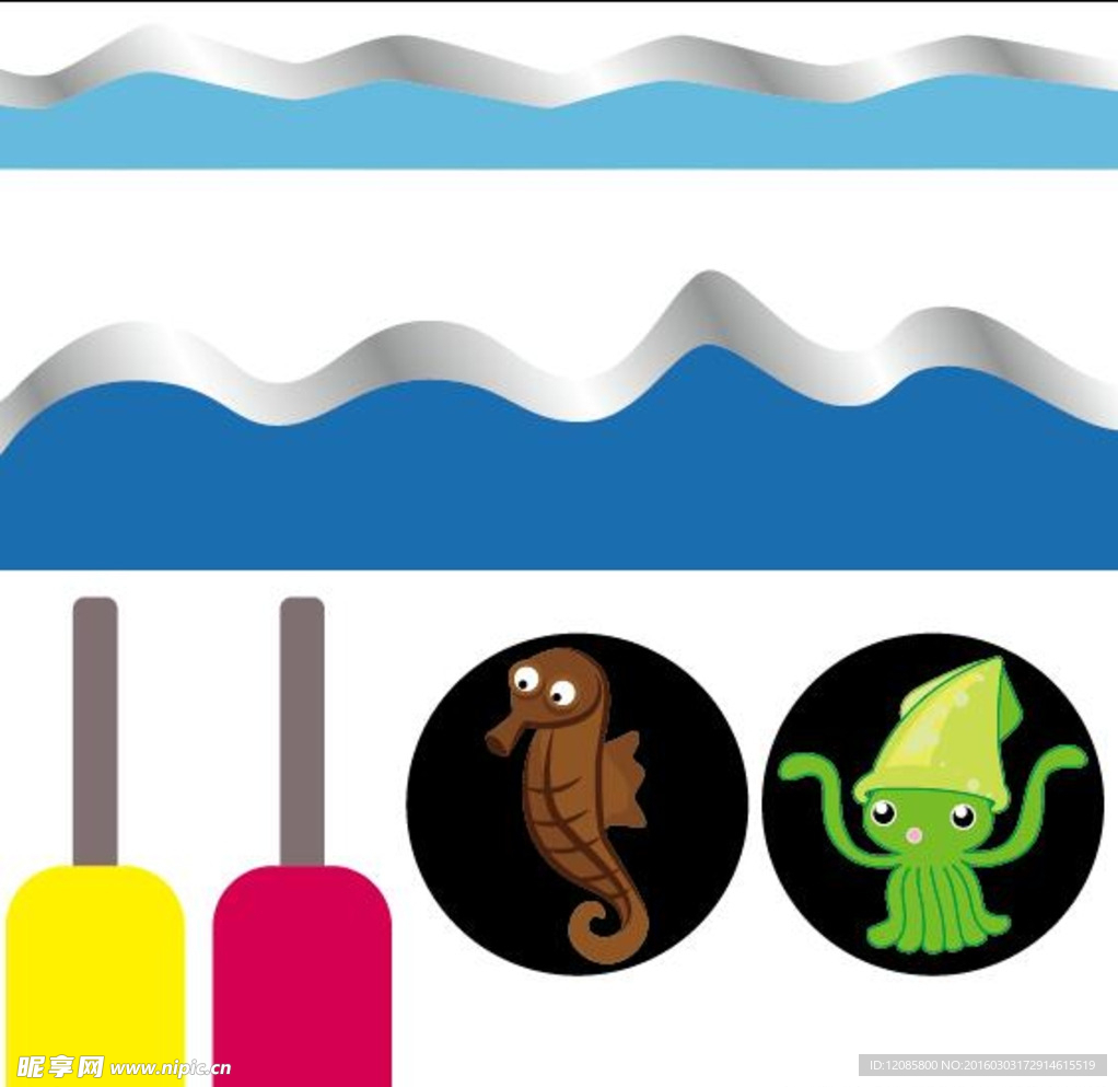 浪花 船桨 海马 章鱼