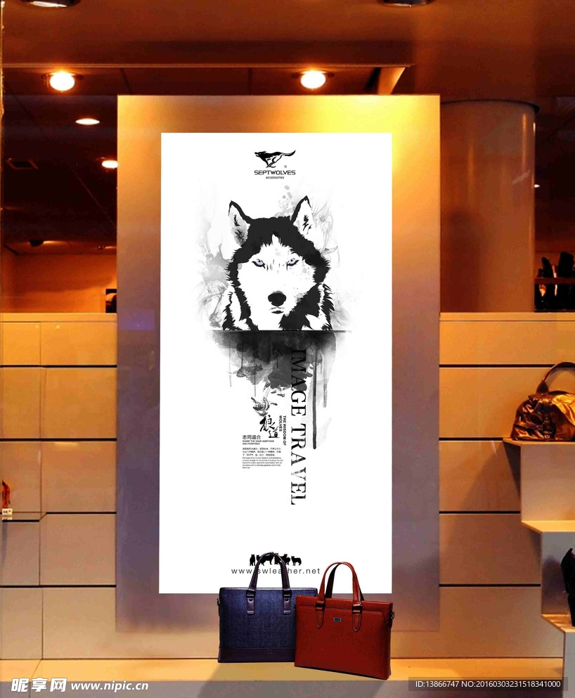 企业文化海报设计