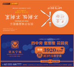 地产光盘行动桌牌