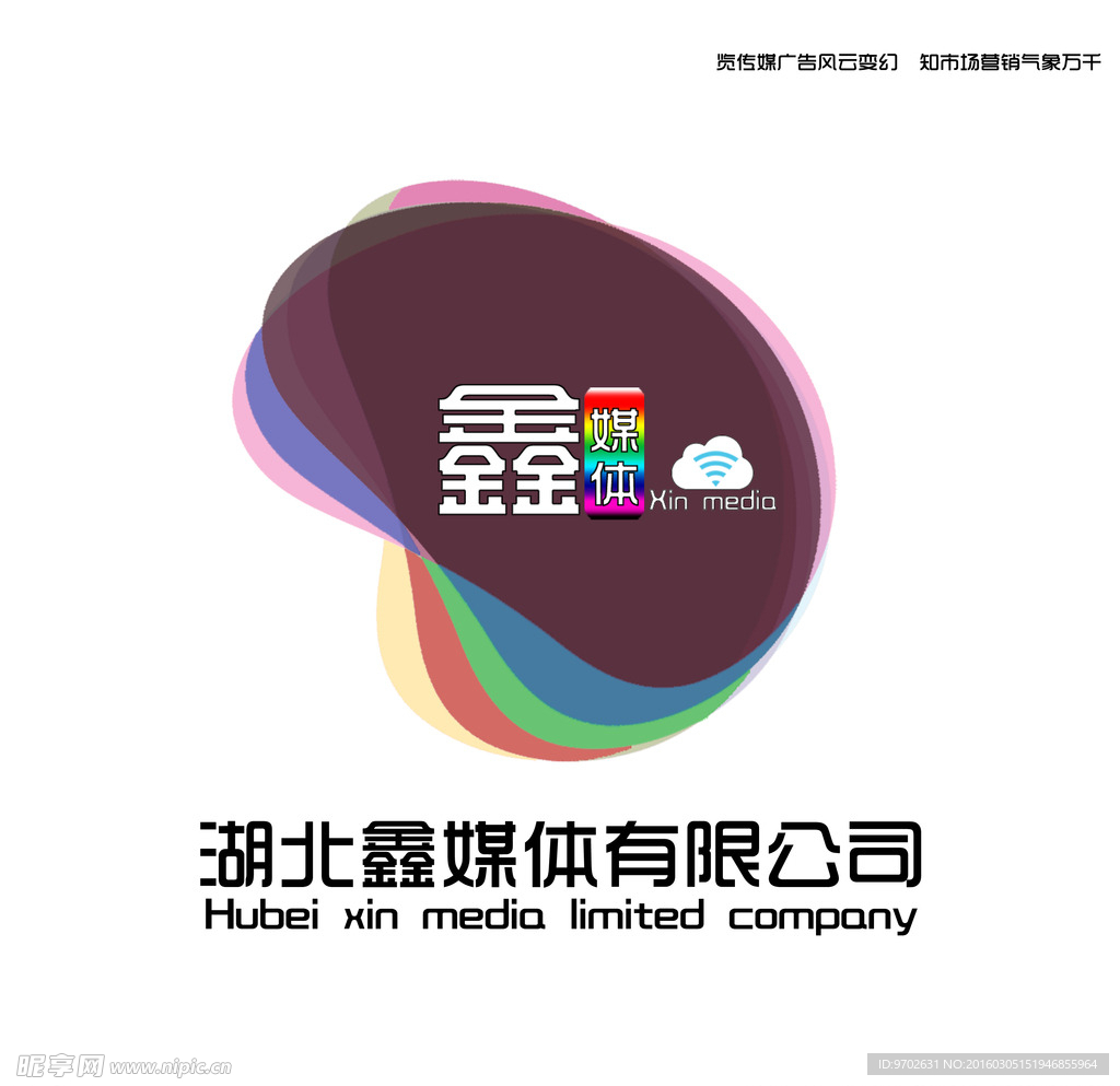 logo 互联网 品牌 创意