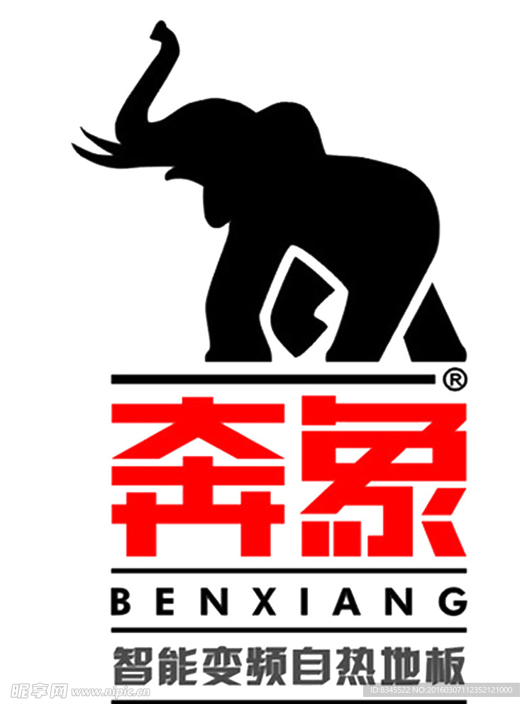 奔象地板 logo