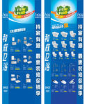 HCG 和成卫浴 立柱 吊旗