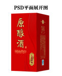 简单白酒包装 大方平面图