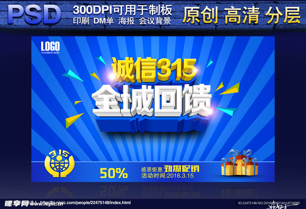 315海报