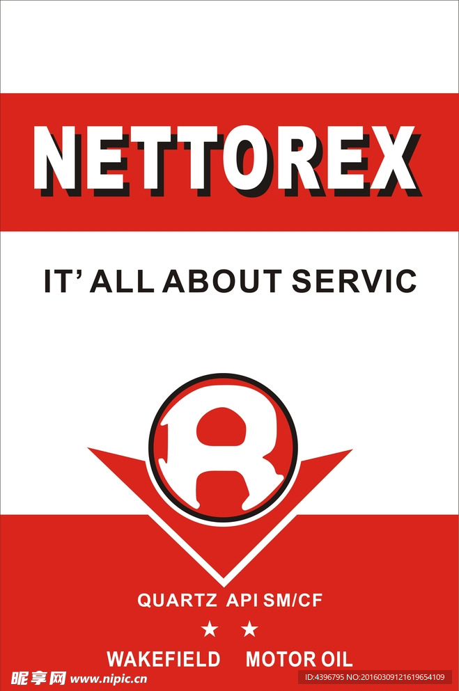 nettorex润滑油