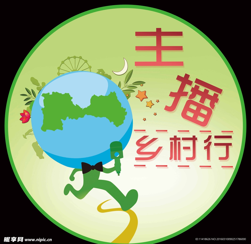 Logo标识