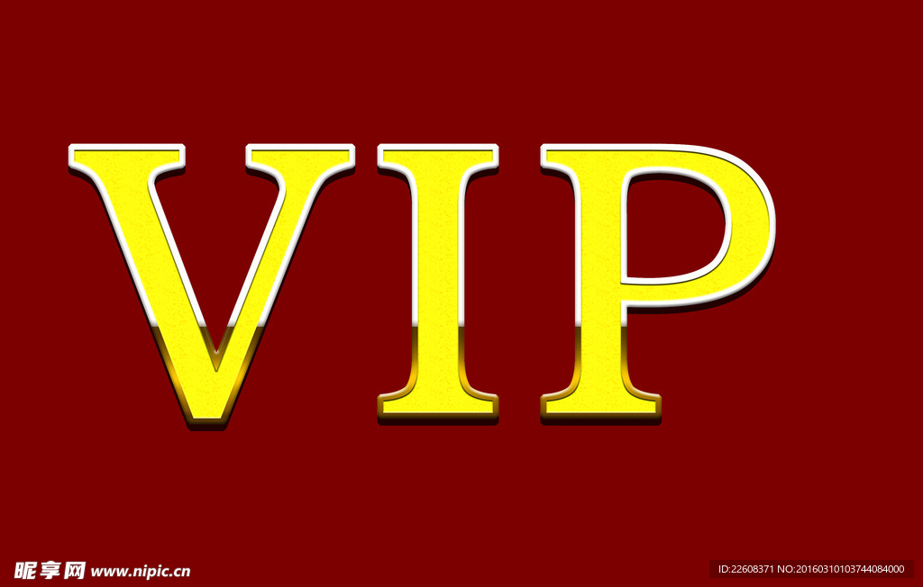 VIP金属光泽立体字