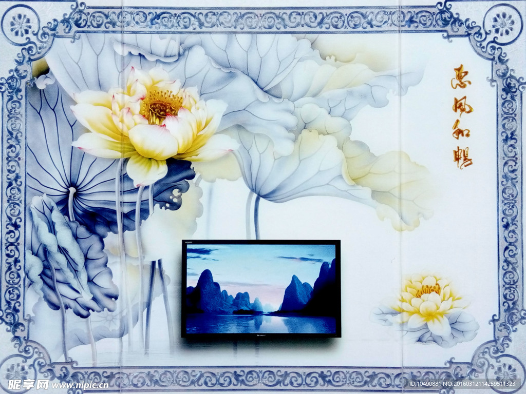 艺术玻璃 隔断 背景墙 荷花