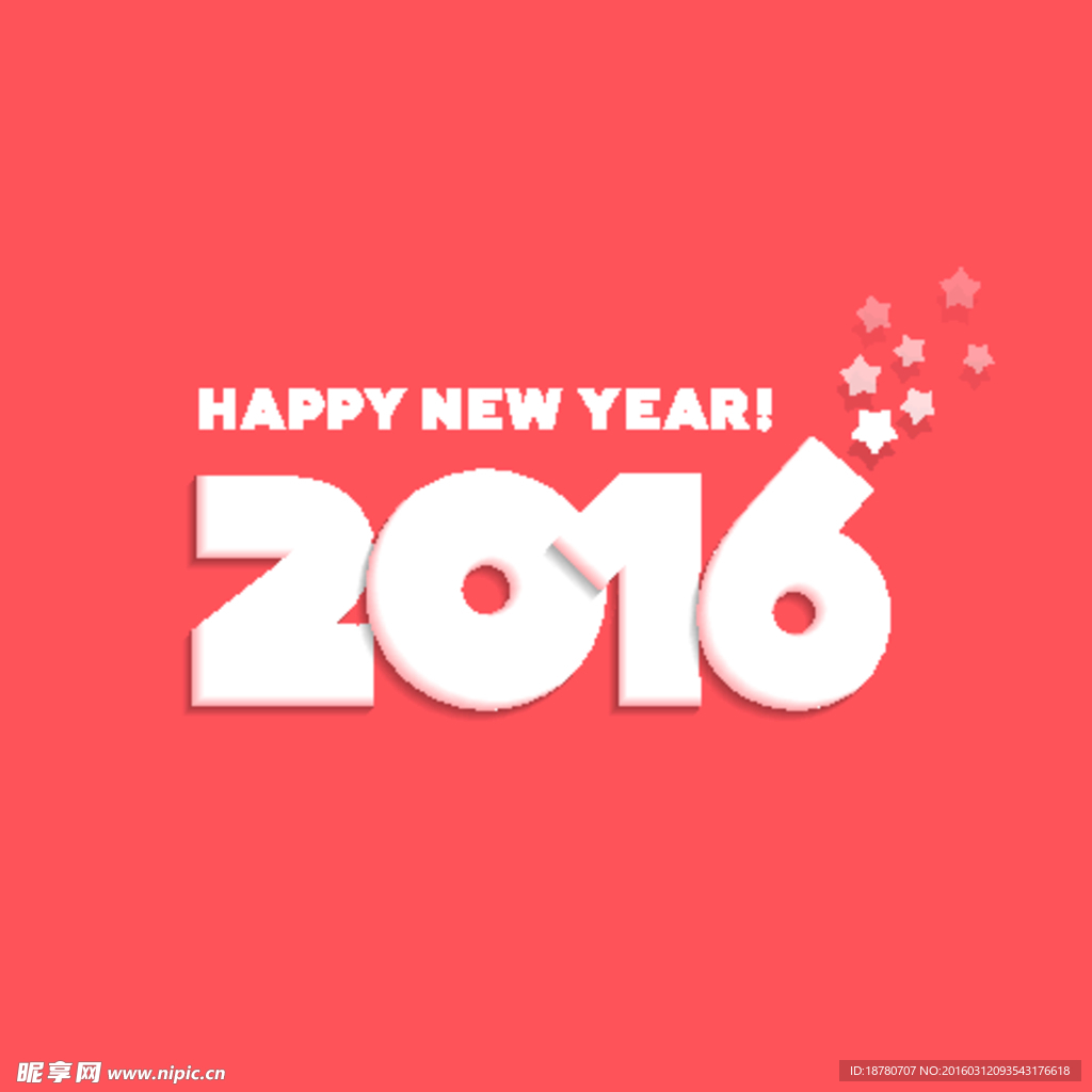 2016年 2016猴年 字