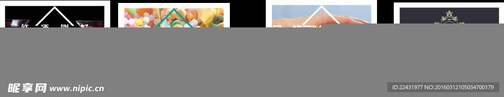 网店素材优惠活动按钮