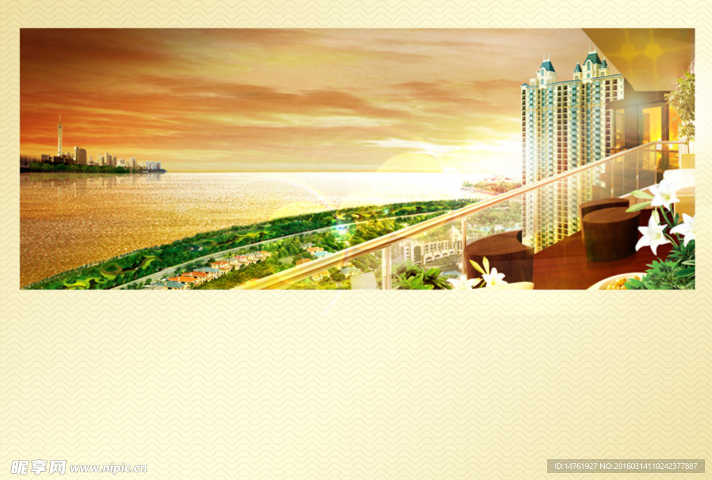 地产 品牌 创意 城市 尊贵