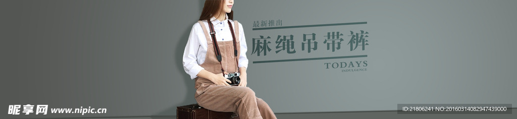 服装banner