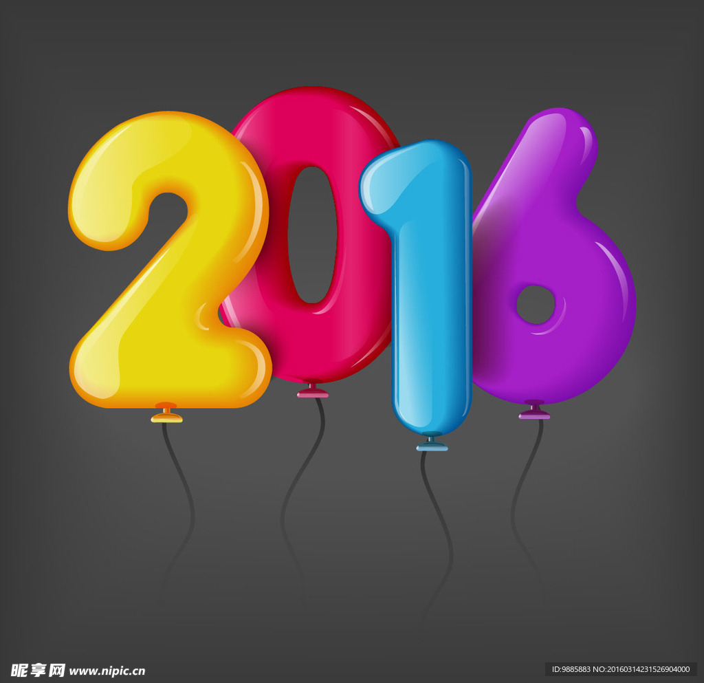 2016数字气球