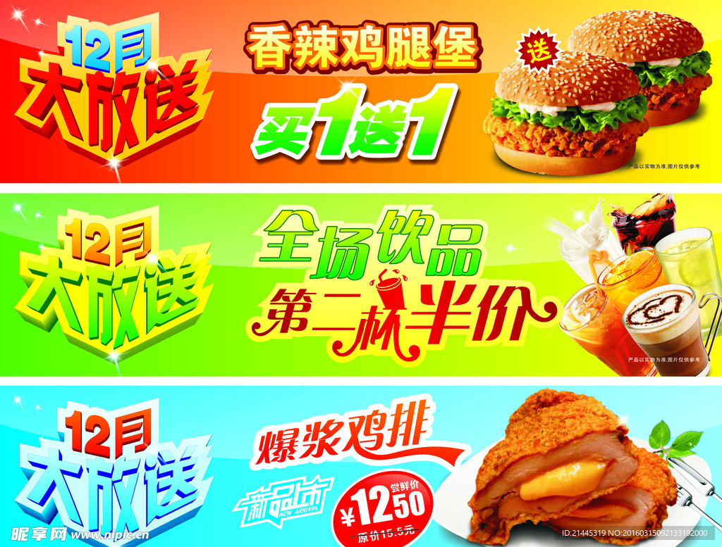 汉堡灯片卡片单页