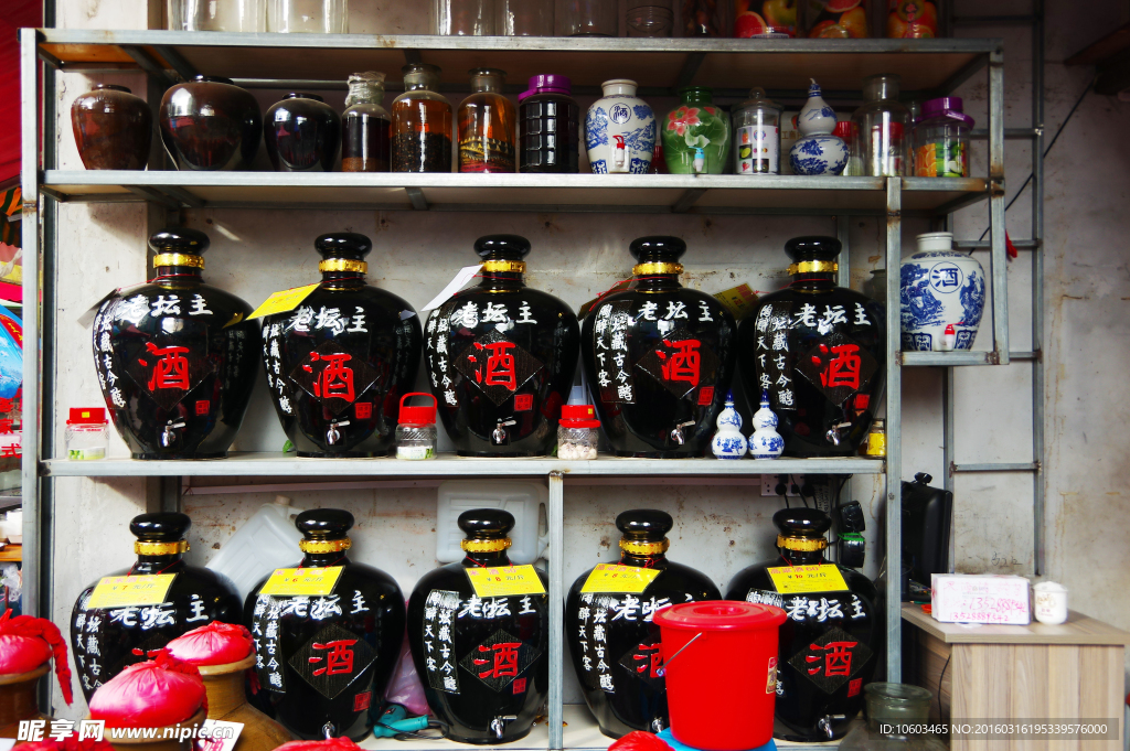 街市店铺 老坛主