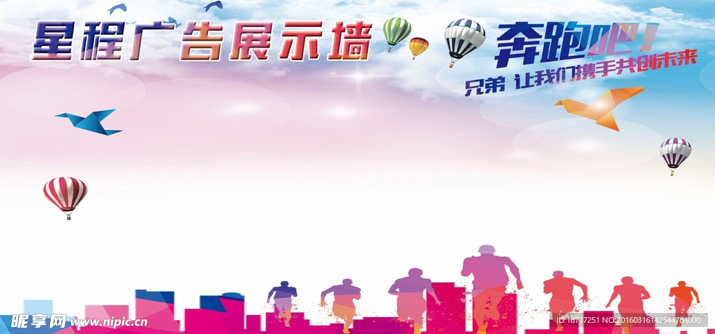 广告公司展示墙