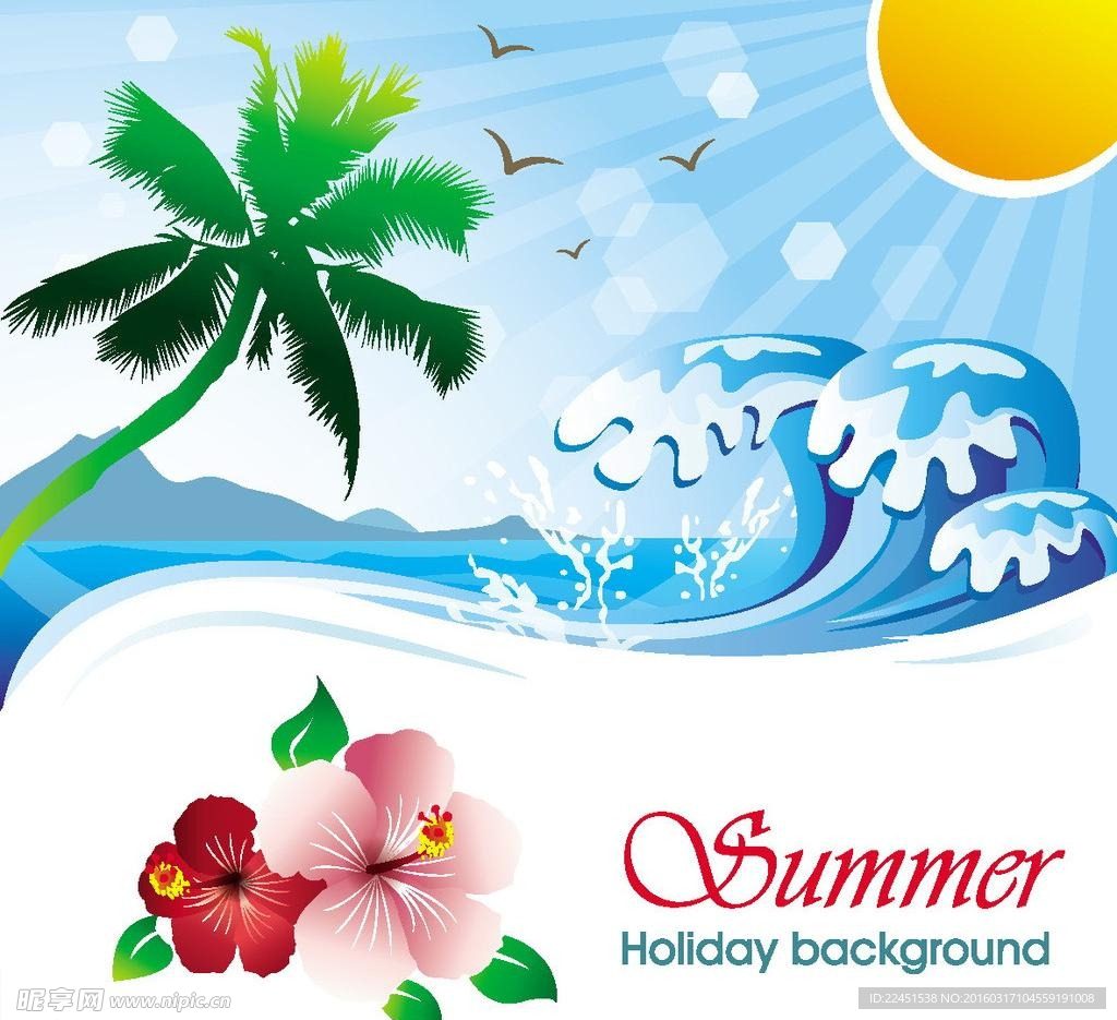 自然风光卡通图片